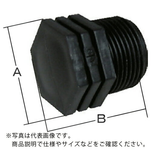 IWA 樹脂(PP)製 配管継手 プラグ ( 49PLG25P ) (株)岩崎製作所