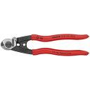 KNIPEX ワイヤーロープカッター 190mm ( 9561-190 ) KNIPEX社