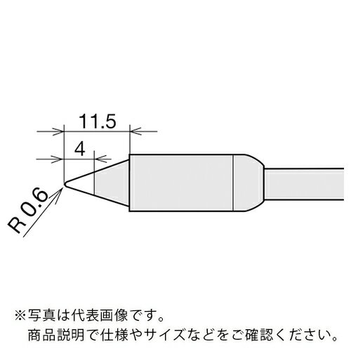 グット 交換コテ先(RX-8シリーズ) ( RX-85HRT-B ) 太洋電機産業(株)