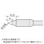 グット 交換コテ先(RX-8シリーズ) ( RX-85HRT-B ) 太洋電機産業(株)