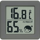 dretec 小さいデジタル温湿度計 ダークグレー ( O-420DG ) (株)ドリテック
