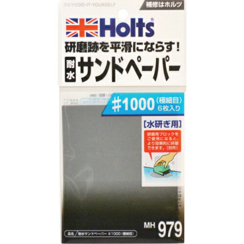 Holts ѿ奵ɥڡѡ#1000(˺) 4978955009798 ( MH979 ) ¢ۥ()
