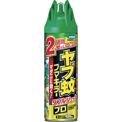 乐天商城 - フマキラー ヤブ蚊フマキラーダブルジェットプロ480ml ( 448856 )