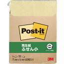 【SALE価格】3M ポスト・イット 75X14mm 100枚X4パッド イエロー (400枚) ( 560RP-Y ) スリーエム ジャパン(株)文具・オフィ...