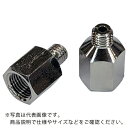 KURITA グリースニップル用アダプタ M6×1.0 ( GN-AD1 ) (株)栗田製作所
