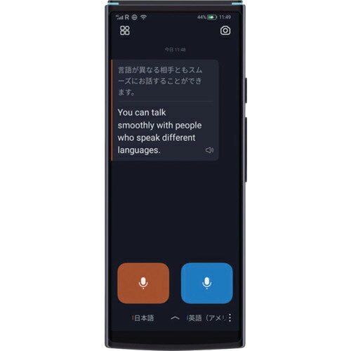 iFLYTEK 音声翻訳機 Smart Translator ( IFLYTEK SMART TRANSLATOR ) iFLYTEK JAPANAI SOLUTIONS(株)
