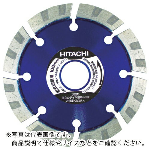 HiKOKI ( 工機ホールディングス ) ダイ