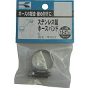 工進 ハイデルスポンプ用SUS製ホースバンド 15~27mm ( PA-052 ) (株)工進