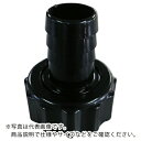 【SALE価格】工進 ハイデルスポンプ用カップリング組 25×15mm ( PA-002 ) (株)工進