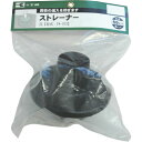 工進 ハイデルスポンプ用ストレーナー 50mm ( PA-023 ) (株)工進