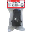 工進 水中ポンプ用プラ製オスネジタケノコ 50mm ( PA-044 ) (株)工進