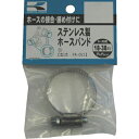 工進 ハイデルスポンプ用SUS製ホースバンド 18~38mm ( PA-053 ) (株)工進