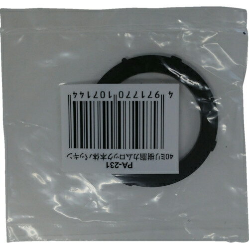 工進 ハイデルスポンプ用カムロック本体パッキン 40mm ( PA-231 ) (株)工進