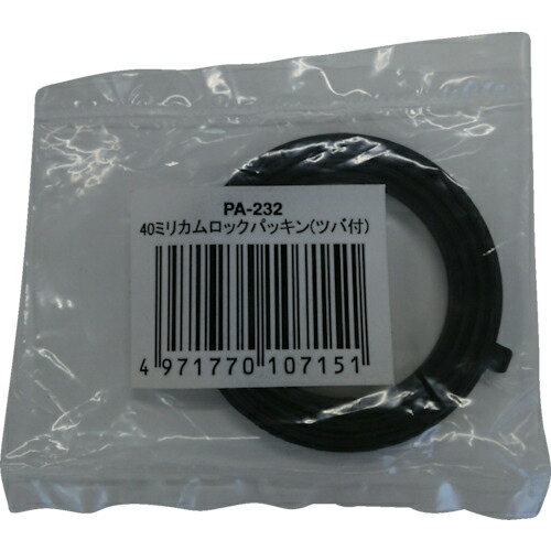 工進 ハイデルスポンプ用カムロックパッキン 40mm ( PA-232 ) (株)工進