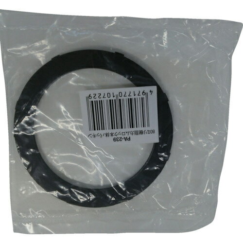 【SALE価格】工進 ハイデルスポンプ用カムロック本体パッキン 80mm ( PA-239 ) (株)工進
