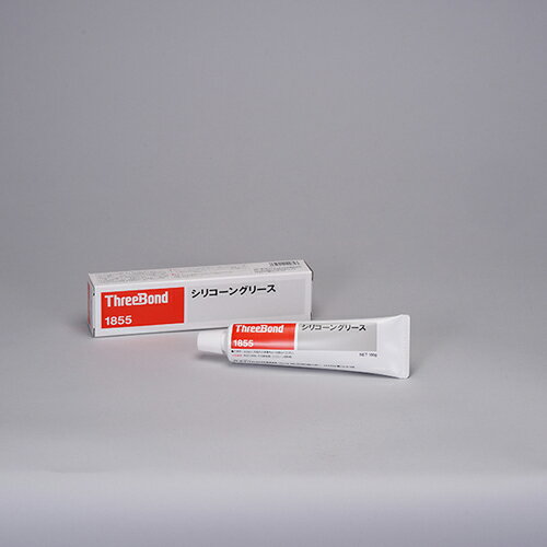 THREEBOND ( スリーボンド ) 防錆・潤滑剤 100g ベージュ色 シリコーングリスタイプ チューブ 耐熱性良好 耐ブレーキ油性良好(1855AJ) ( TB1855 )