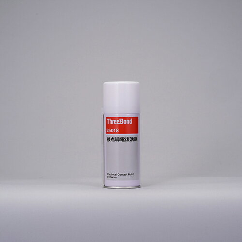 THREEBOND 接点導電復活剤 180ml 黄色半透明(2501SC) ( TB2501S ) (株)スリーボンド