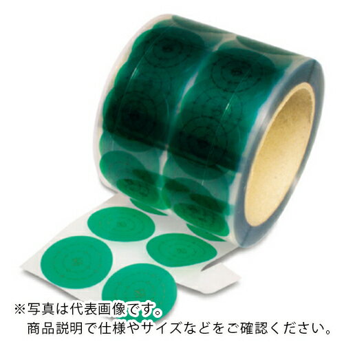 IWATA マスキングシールA (500枚入) ( ERX100 ) (株)岩田製作所