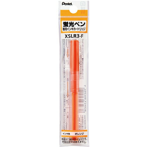 PENTEL ϥǥ饤Sȥå F ( XSLR3-F ) ڤƤ()