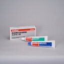 THREEBOND エポキシ系接着剤2液タイプ 樹脂接着剤セット 低温速硬化 本剤+硬化剤セット 灰色(2086NI) ( TB2086N ) (株)スリーボンド