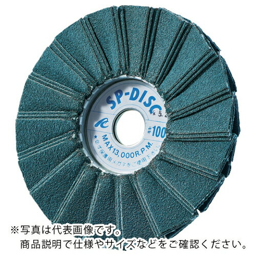 【SALE価格】AC SPディスクZ 100X15 #100 ( SP10015-Z-100 ) 【5枚セット】 (株)イチグチ