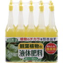 紀陽除虫菊 液体肥料(観葉植物用)35ml×10本入 ( K-2616 ) (株)小久保工業所