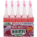 紀陽除虫菊 液体肥料(草花・鉢花用)35ml×10本入 ( K-2617 ) (株)小久保工業所