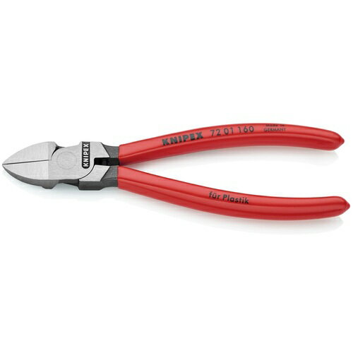 KNIPEX プラスチック用ニッパー プラスチックハンドル 160mm ( 7201-160 ) KNIPEX社