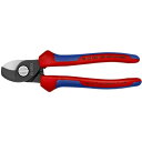 【SALE価格】KNIPEX ケーブルカッター コンフォートハンドル 165mm ( 9512-165 ) KNIPEX社