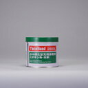 THREEBOND エポキシ樹脂 接着剤 TB2083L 本剤 1kg 淡灰色 湿潤面使用可能 パテタイプ(2083LA) ( TB2083L-1-H ) (株)スリーボンド