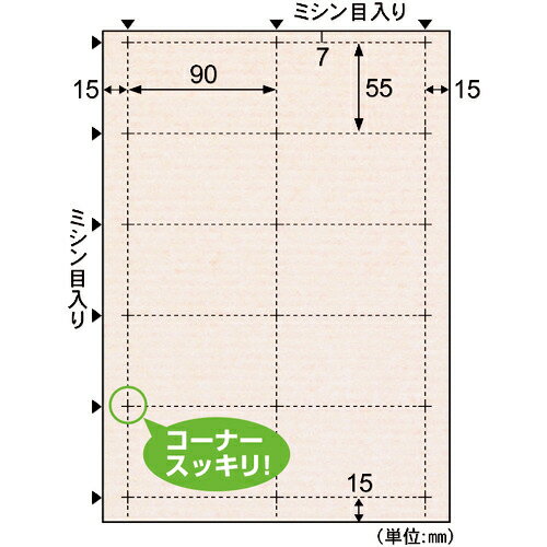 HISAGO クラッポドロップ 名刺10面/ピーチ ( QP001S ) ヒサゴ(株)