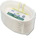 【SALE価格】HEIKO 食品容器 バガスペーパーウェア カレー皿 業務用 C NCP230 50枚入り ( 004477050 ) (株)シモジマ