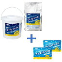 サラヤ 【数量限定アイスパック2個無料】 クールリフレロング80枚+クールリフレロング80枚詰替セット ( 4247742478SET ) サラヤ(株)