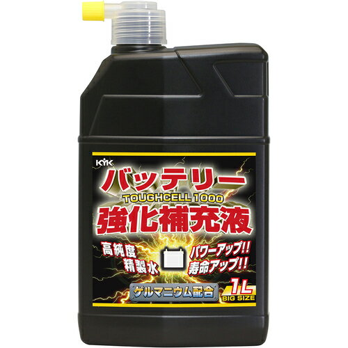 KYK バッテリー強化補充液タフセル1000 ( 01-151 ) 古河薬品工業(株)