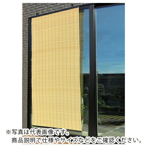 【SALE価格】ワタナベ 和風PPすだれ 和「なごみ」 88cm×135cm ( N-8813NA ) ワタナベ工業(株)