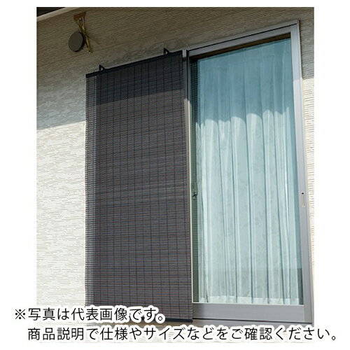 【SALE価格】ワタナベ アルミ配合PPすだれ コバルト ブラウン/ブラック 88cm×135cm ( K-8813BBK ) ワタナベ工業(株)