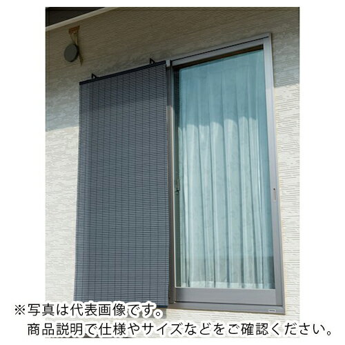 【SALE価格】ワタナベ アルミ配合PPすだれ コバルト シルバー/ブラック 88cm×180cm ( K-8818SBK ) ワタナベ工業(株)