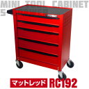 アストロプロダクツ AP ミニキャビネット5段マットレッドRC192 ( 2003000011920 ) (株)ワールドツール