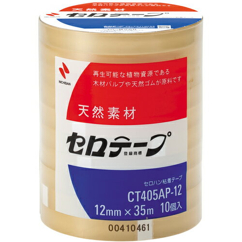 ニチバン セロテープ業務用mmX35m (10巻入)バイオマスマーク認定製品 ( CT405AP-12 ) ニチバン(株)