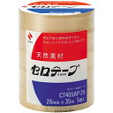 【SALE価格】ニチバン セロテープ業務用mmX35m(5巻入) バイオマスマーク認定製品 ( CT405AP-24 ) ニチバン(株)
