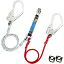 【SALE価格】TSUYORON フルハーネス用ランヤード ツインランヤード ロープ式 ( THL-99-DZ1-2R23-BP ) 藤井電工(株)