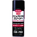 【SALE価格】KURE 電気・電子パーツ洗浄剤 クイックドライクリーナー 430ml ( NO1419 ) 呉工業(株)(4)