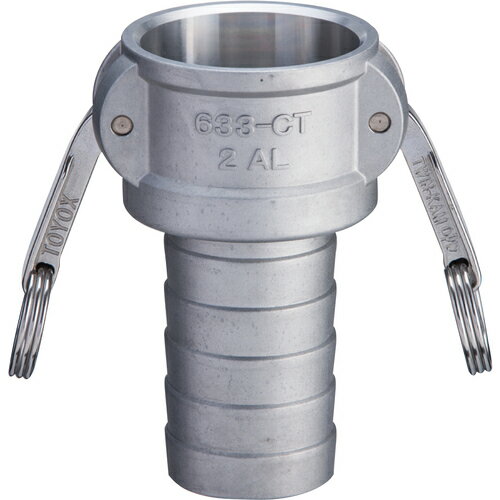 楽天Orange Tool TokiwaTOYOX カムロック カプラー ホースシャンク（細め） アルミ 633-CT 4インチ AL （ 633-CT-4-AL ） （株）トヨックス