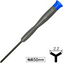【SALE価格】サンフラッグ 特殊精密ドライバー Y型2.2mm 軸長50mm ( NO17-CB ) (株)新亀製作所