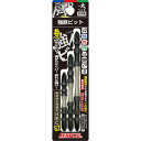 【SALE価格】サンフラッグ 強鉄ビット太ヘッド3本アソートセット ( THS-26810 ) (株)新亀製作所