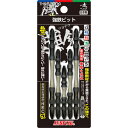 【SALE価格】サンフラッグ 強鉄ビット太ヘッド5本アソートセット ( THS-526810 ) (株)新亀製作所