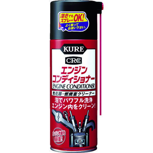 KURE 四輪ガソリン自動車専用気化器・燃焼室クリーナー エンジンコンディショナー 380ml ( NO1013 ) 呉工業(株)