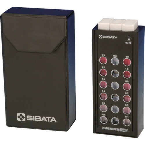 SIBATA 残留塩素測定器 DPD法 ( 080540-520 ) 柴田科学(株)