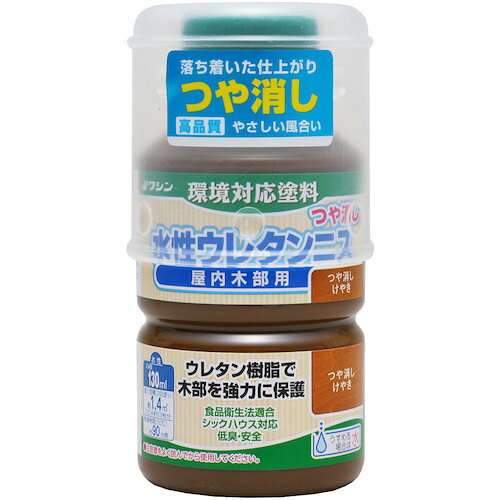 特長：耐久性があり、低臭で安全な扱いやすい屋内用ニスです。臭いが少なく、扱いやすい水性塗料です。乾くと固い塗膜ができるので、棚など実用的なものに使えます。完全に乾いた後であれば、水拭きすることもできます。建築基準法（F☆☆☆☆）対応塗料です。用途：木工作品、組立家具、屋内の木部（手すり、窓わくなど）屋内無垢木材床に（フローリングは除く）仕様：容量(L)：0.13乾燥時間：(20℃)：約90分色：つや消しけやき塗り重ね回数：2塗布面積(［［M2］］)：約1.4塗り面積（2回塗り）：約1.4平方メートル（畳約0.9枚）乾燥時間（20℃）：約90分うすめ液：水（水道水）材質／仕上：合成樹脂（アクリルウレタン）、顔料（クリヤーを除く）、水　●代表画像について 商品によっては、代表画像を使用している場合がございます。 商品のカラー、サイズなどが異なる商品をイメージ画像として 使用させて頂いている場合がございます。 必ず、商品の品番と仕様をご確認のうえ、ご注文お願いいたいます。 　●北海道・沖縄・離島・一部地域の送料について 別途追加で送料がかかる場合がございます。 送料がかかる場合は、メールにて送料をご連絡させて頂き、 お客様にご了承頂いてからの手配となります。 　●お買上げ明細書の廃止について 当店では、個人情報保護と環境保護の観点から同封を廃止しております。 お買上げ明細書が必要な場合は、備考欄に「お買上げ明細必要」と 記載お願いいたします。 当店からの出荷の場合は、同封にて発送させて頂きます。 （※メーカー直送の場合は、PDFデータをメールさせて頂きます。） 　注意事項 ※商品名に【2個セット】等、数量の明記がない場合は1個での販売となります。