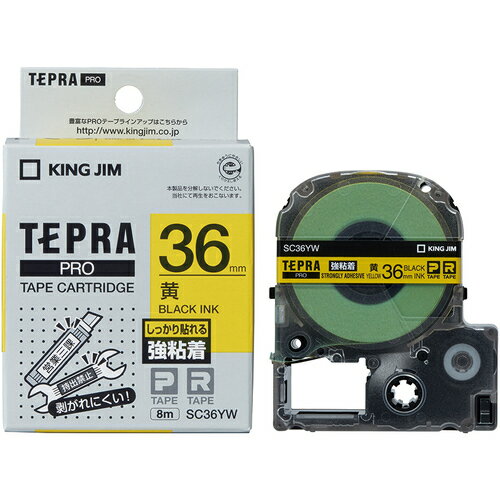 KING JIM 【純正】「テプラ」PROテープ 36mm 強粘着ラベル イエローラベル/黒文字 長さ8m ( SC36YW ) (株)キングジム
